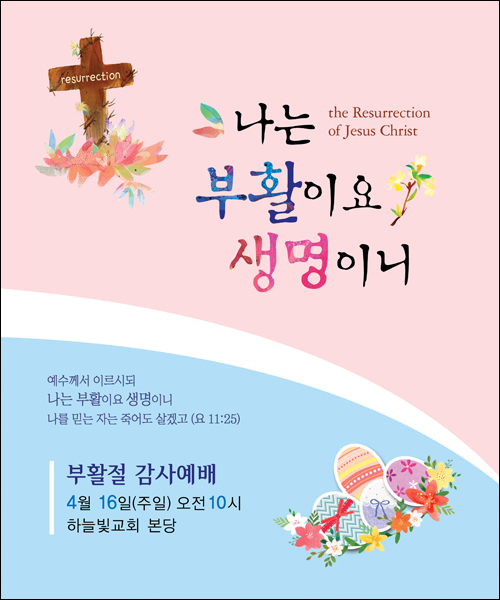 ��Ȱ��_C_109