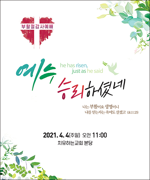 ��Ȱ��_C_154