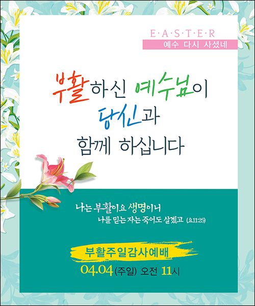 ��Ȱ��_C_156