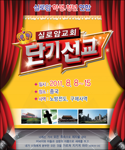 �ܱ⼱���Ʒ�_C_26