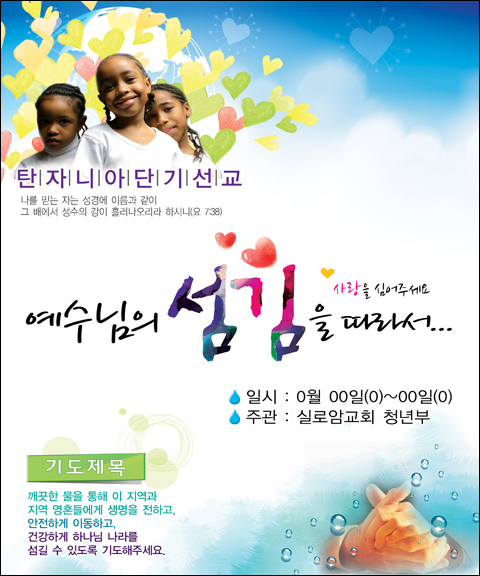 �ܱ⼱���Ʒ�_C_32