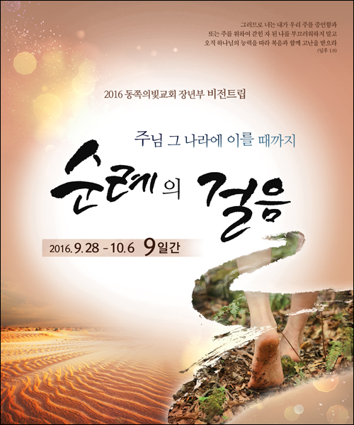 �ܱ⼱���Ʒ�_C_77