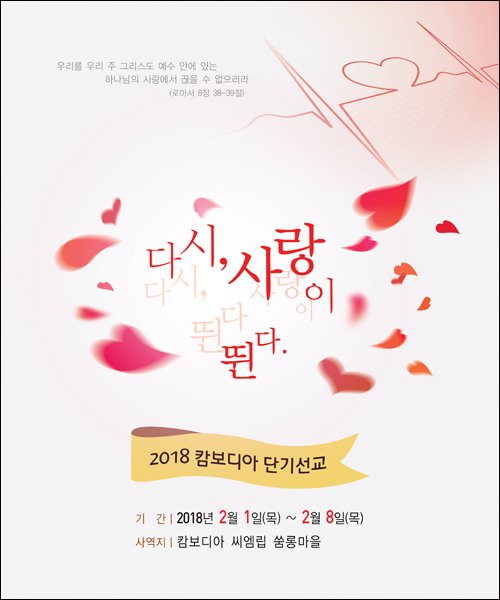 �ܱ⼱���Ʒ�_C_91