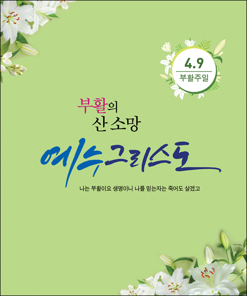 ��Ȱ��_C_167