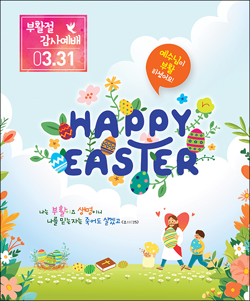 ��Ȱ��_C_175