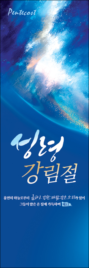 ɰ_B_23