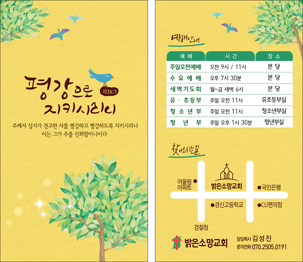 SB1254 ��ȸȫ��-����