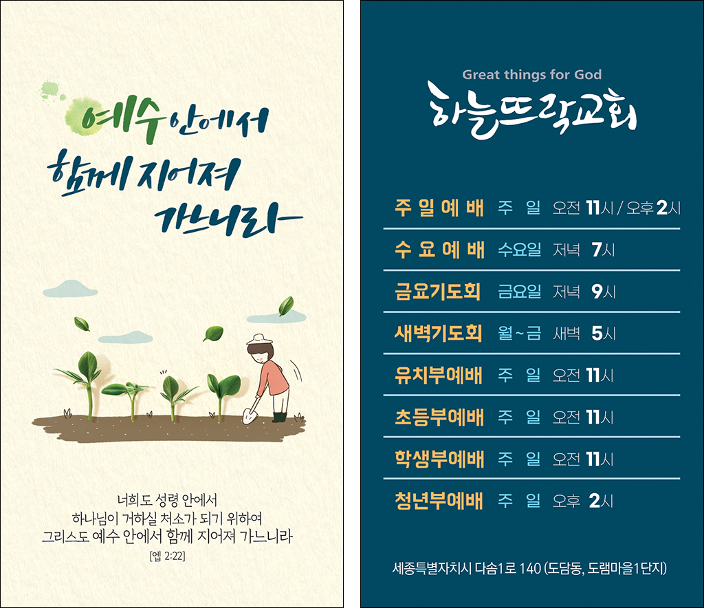 SB1256 ��ȸȫ��-����