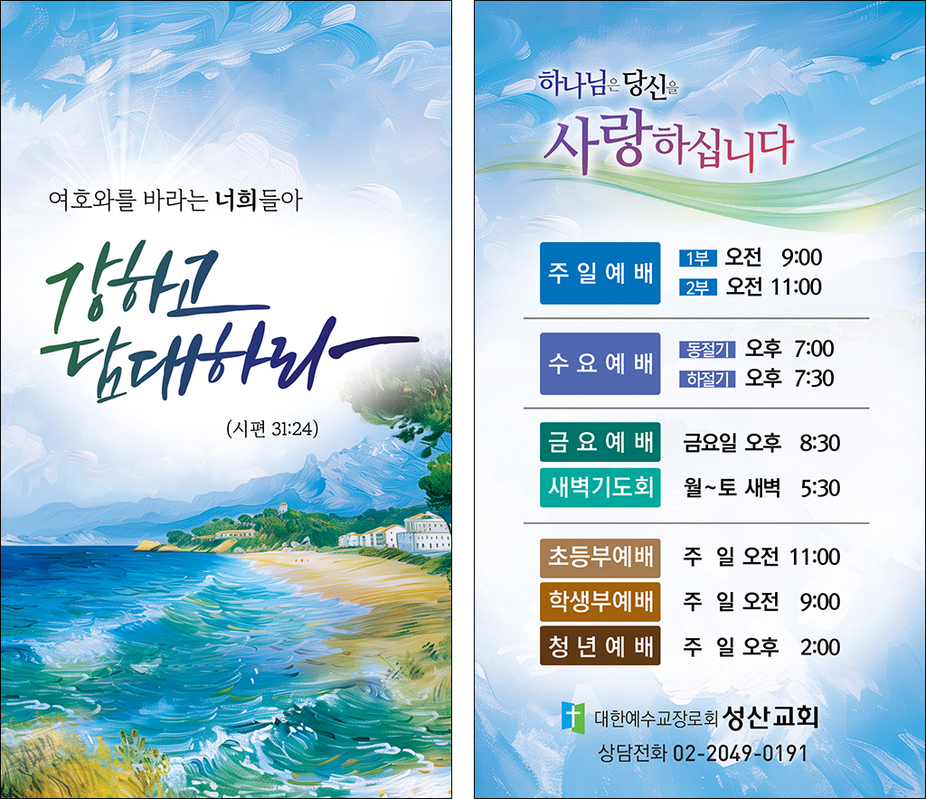 SB1257 ��ȸȫ��-����