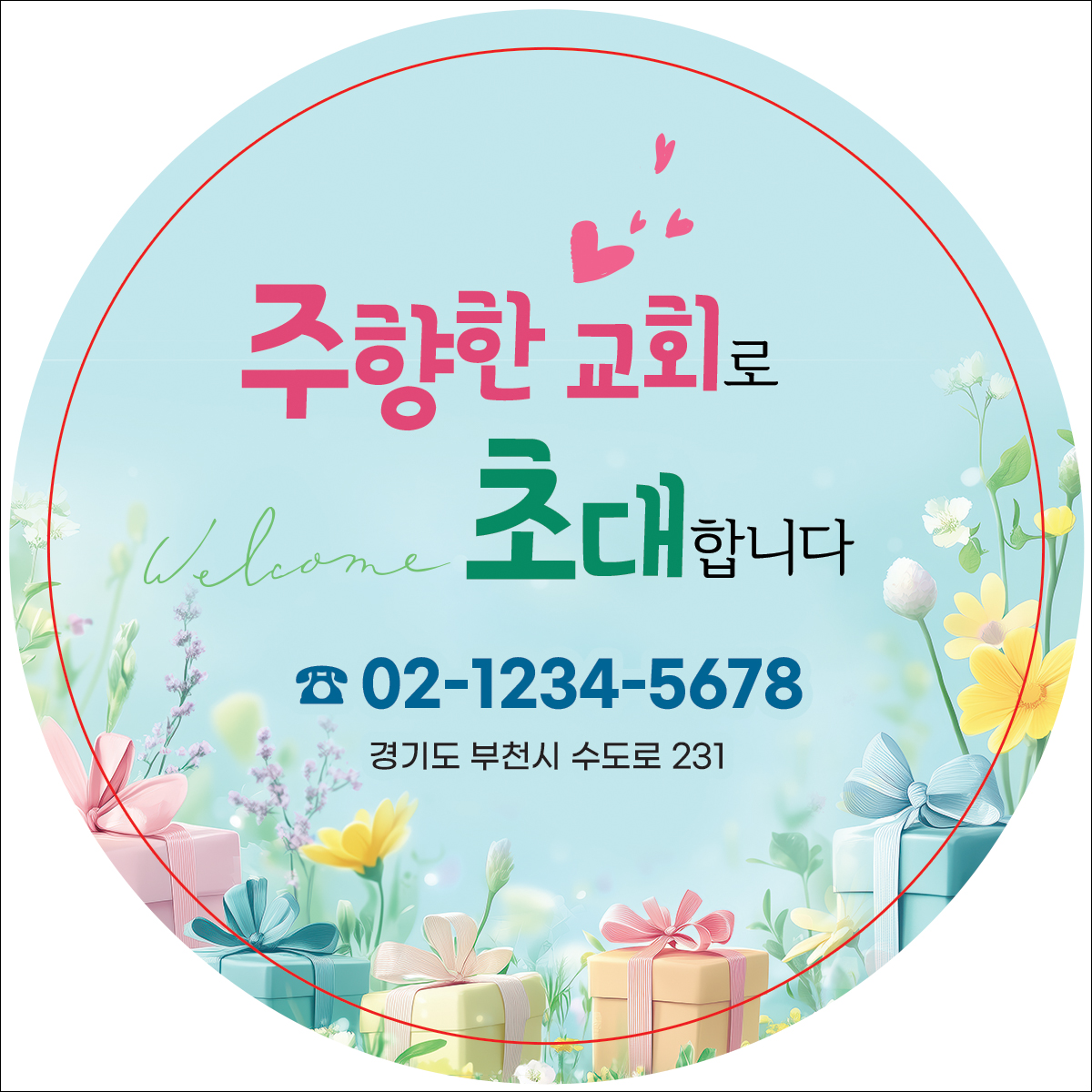 SB1253 ��ȸȫ��-��ƼĿ